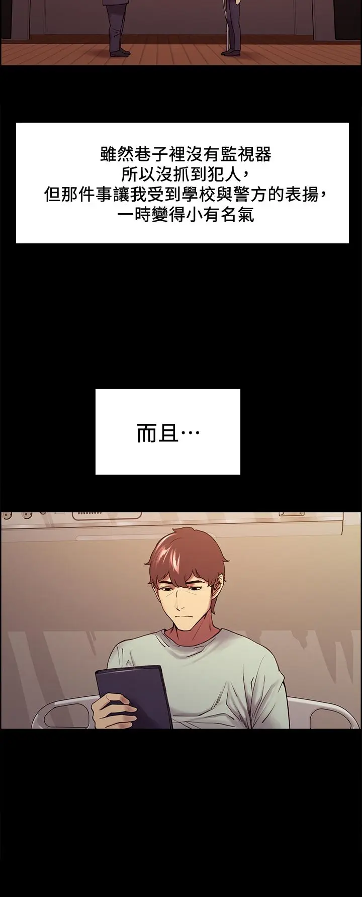 第53話
