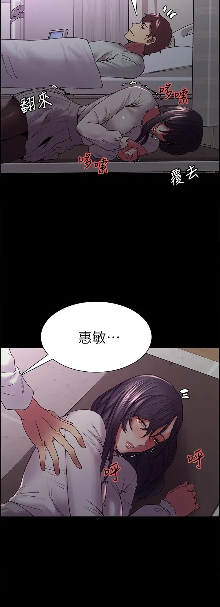 第53話