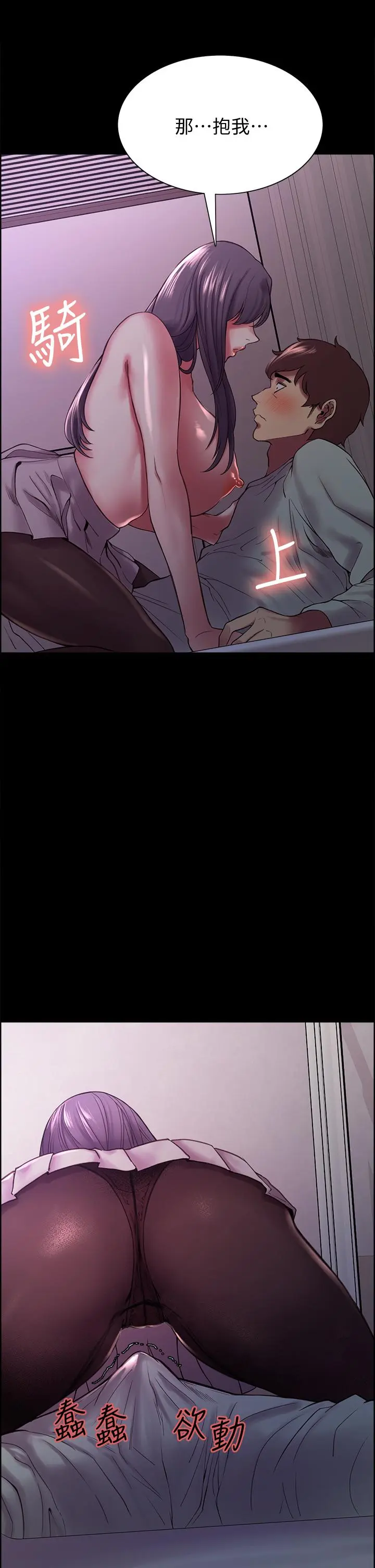 第53話
