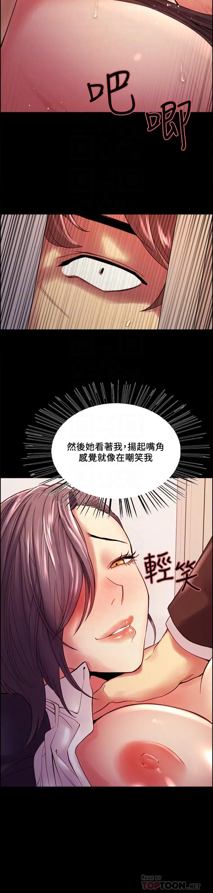 第53話