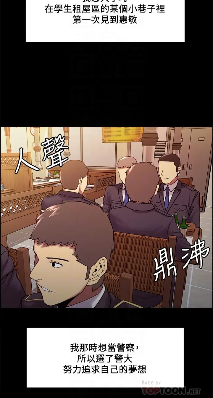 第53話