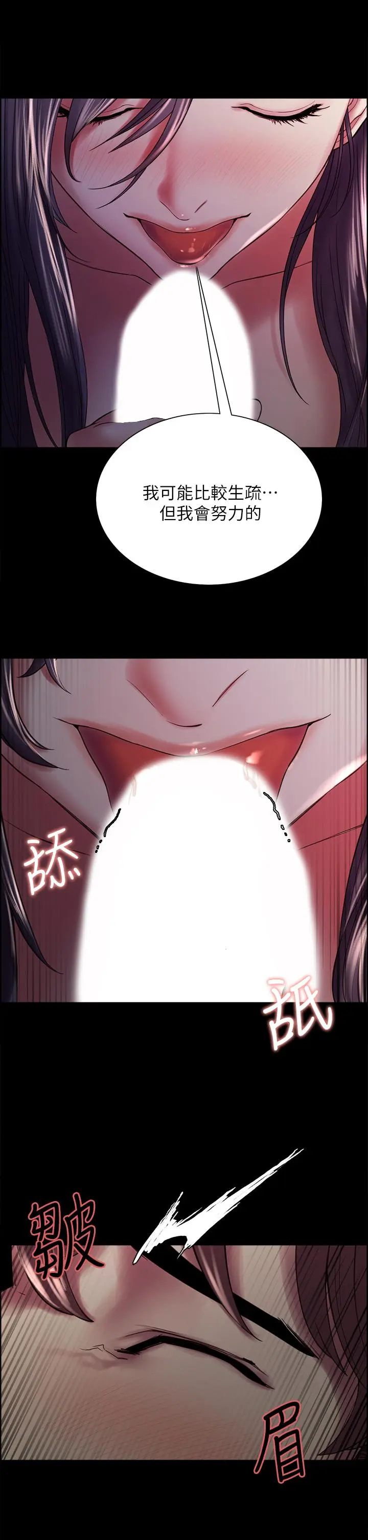 第54話