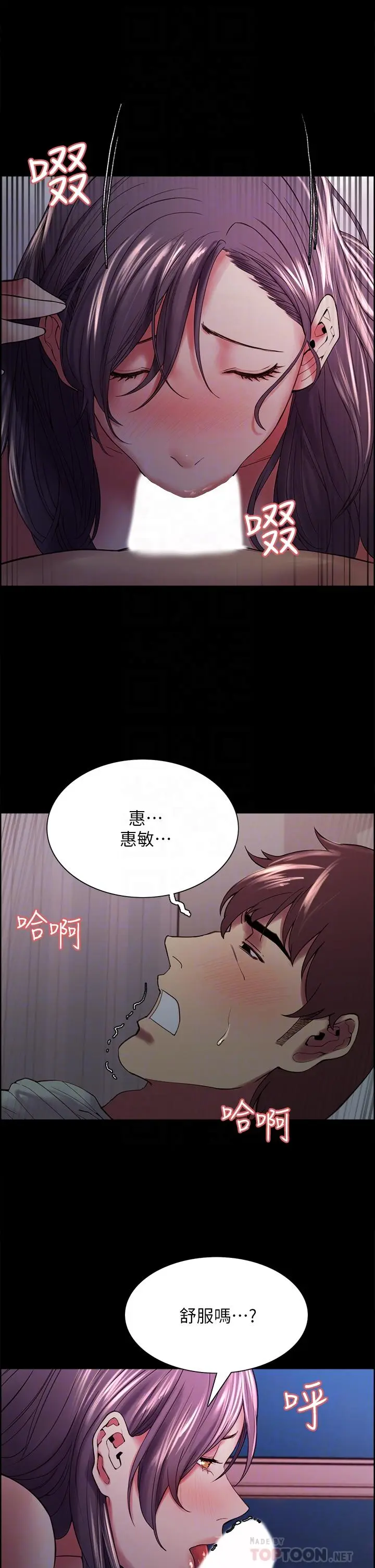 第54話