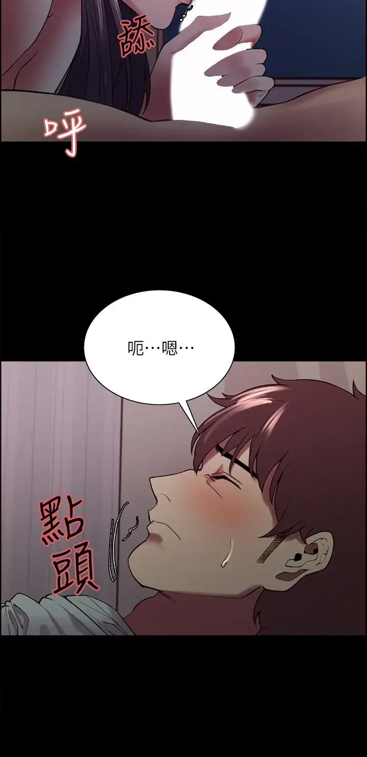 第54話