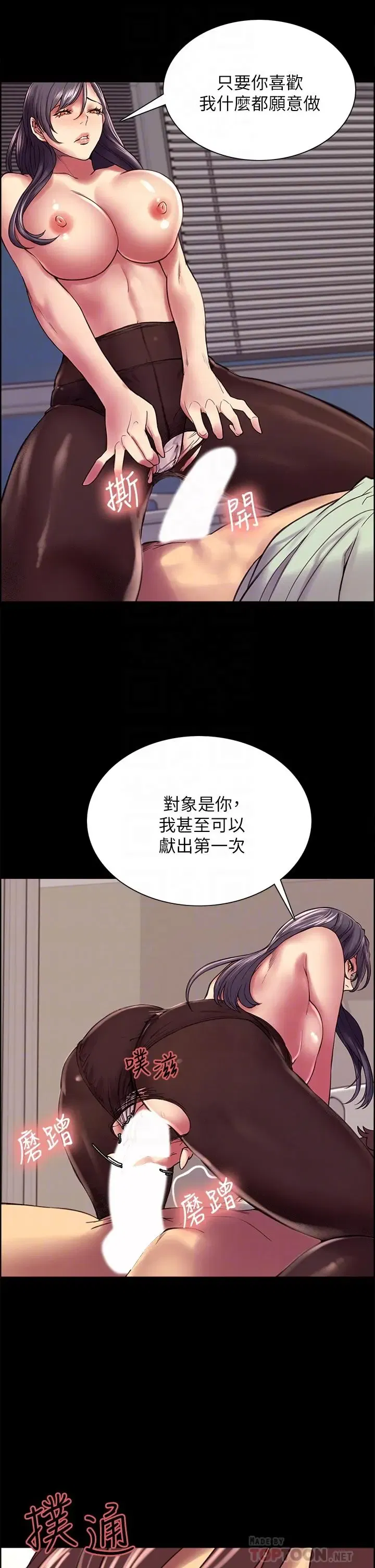 第54話