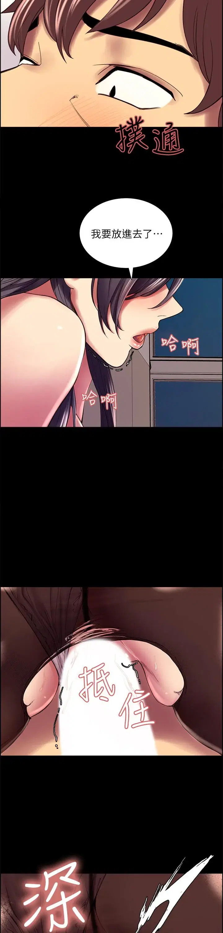 第54話