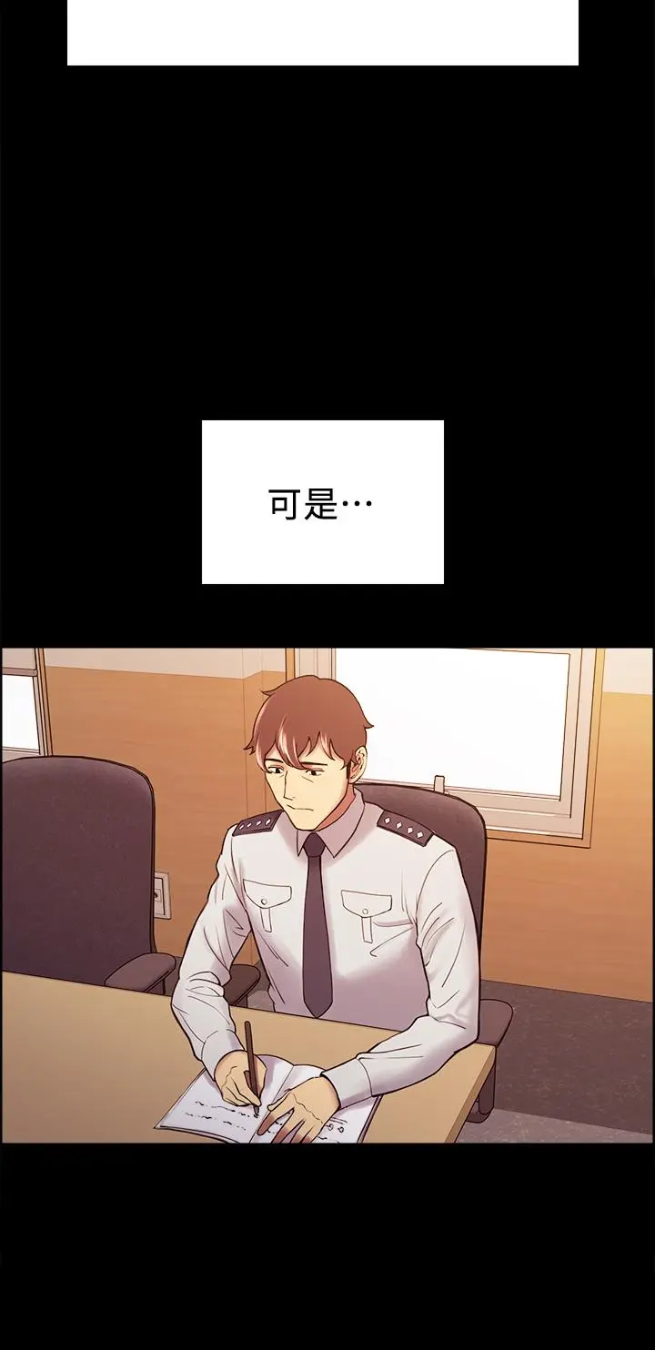 第54話