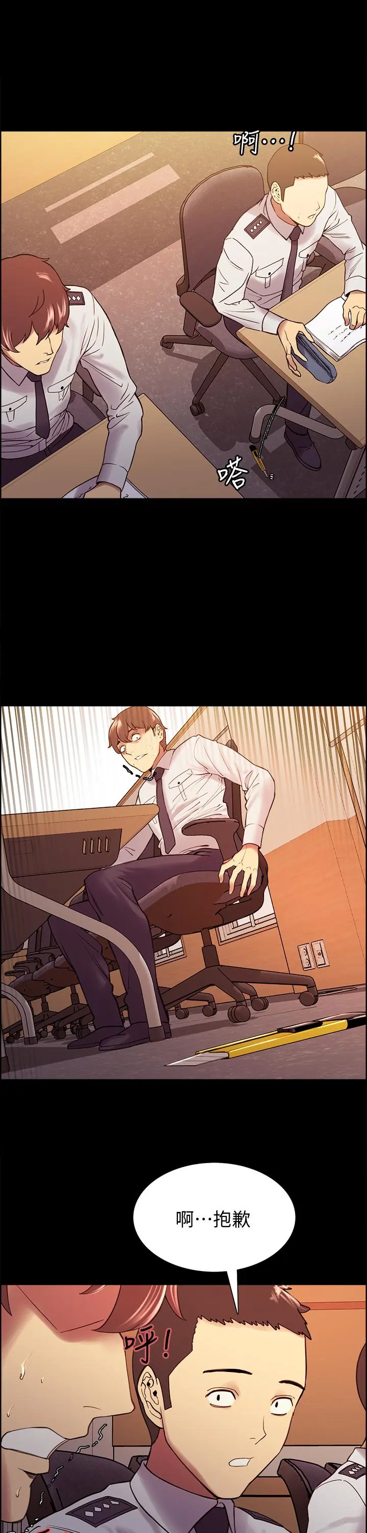 第54話