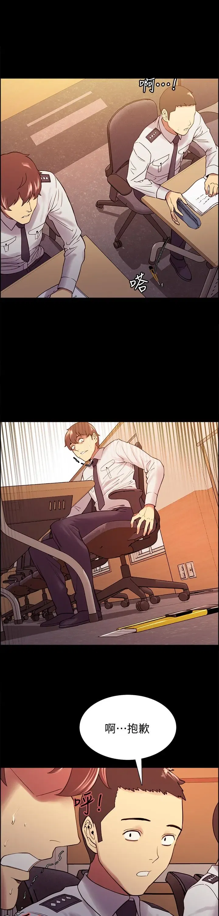 第54話
