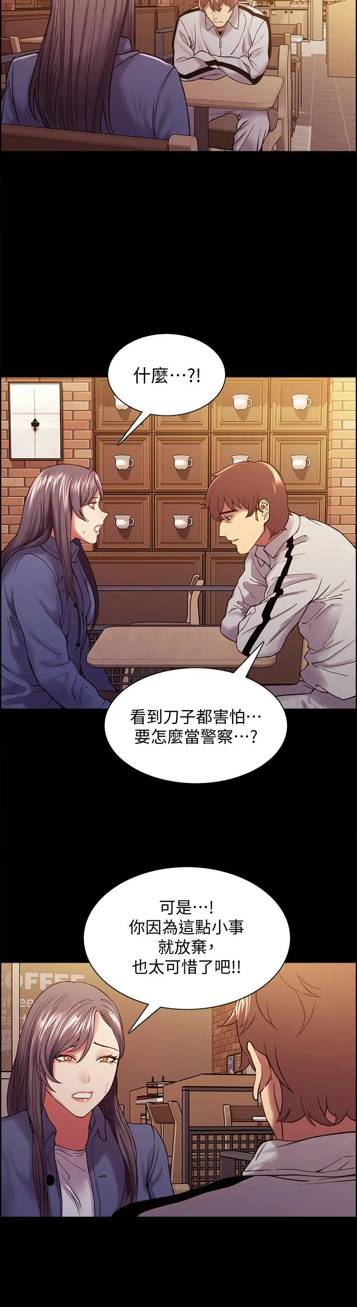 第54話