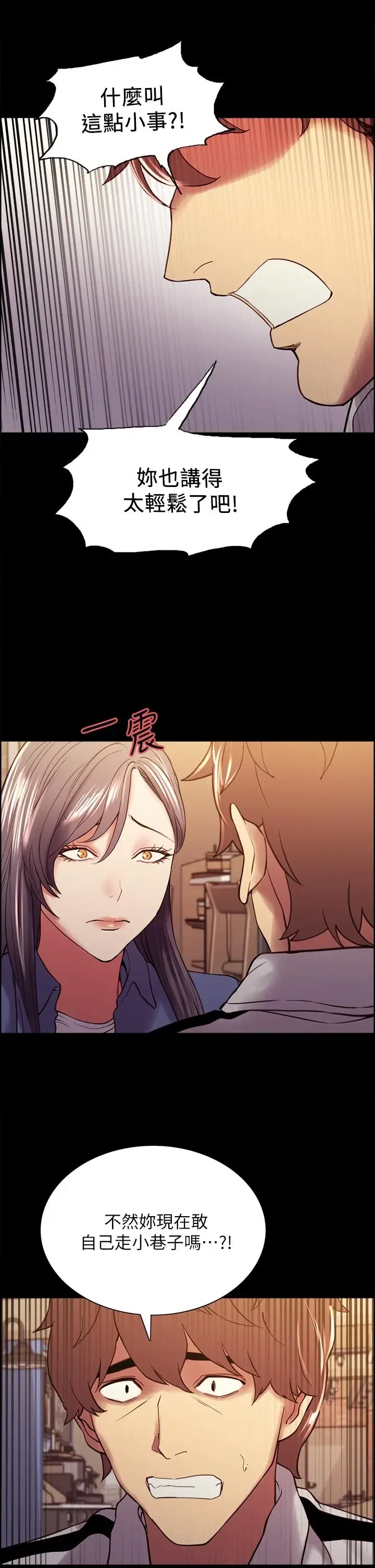 第54話