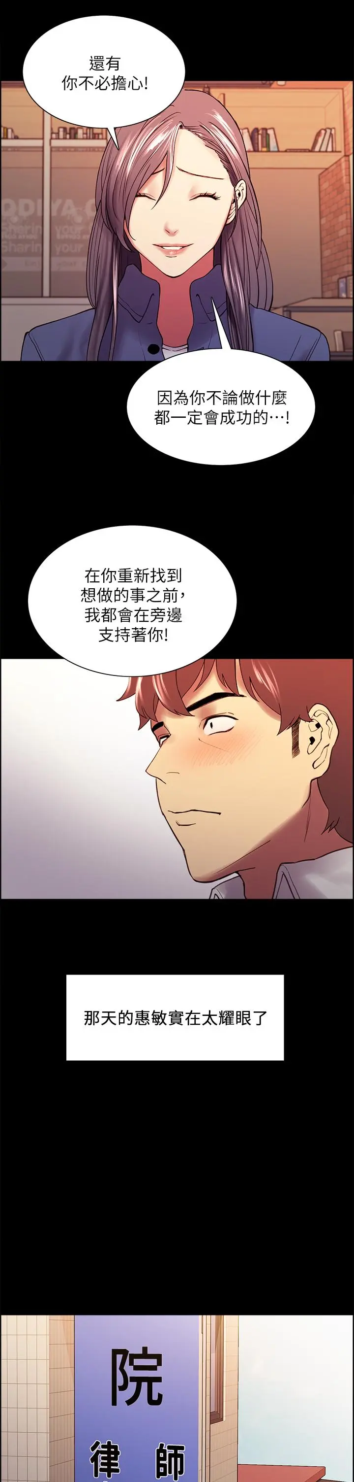 第54話