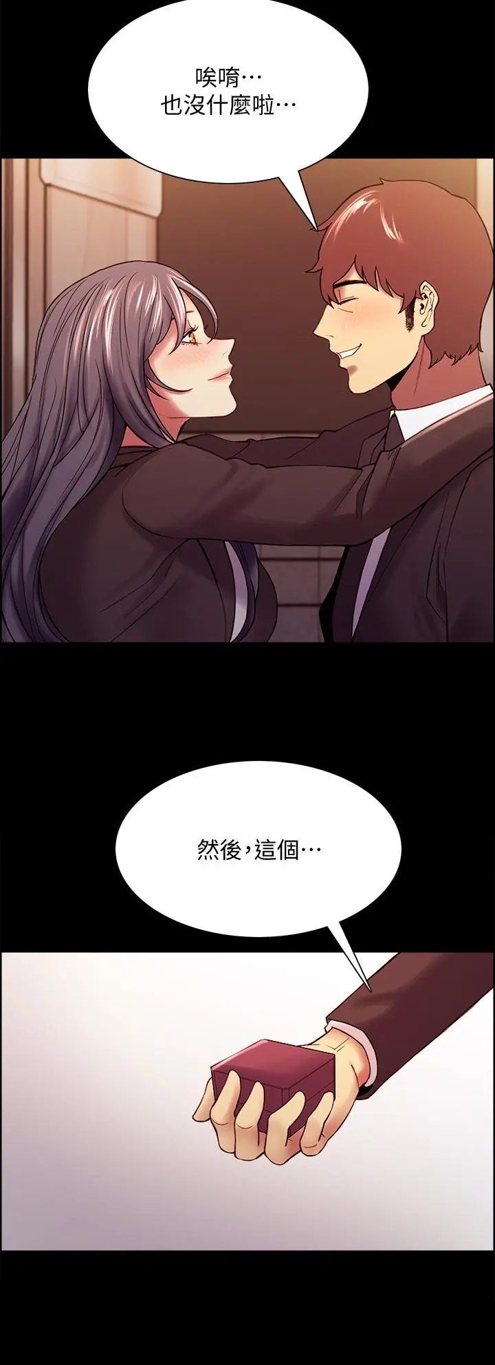 第54話