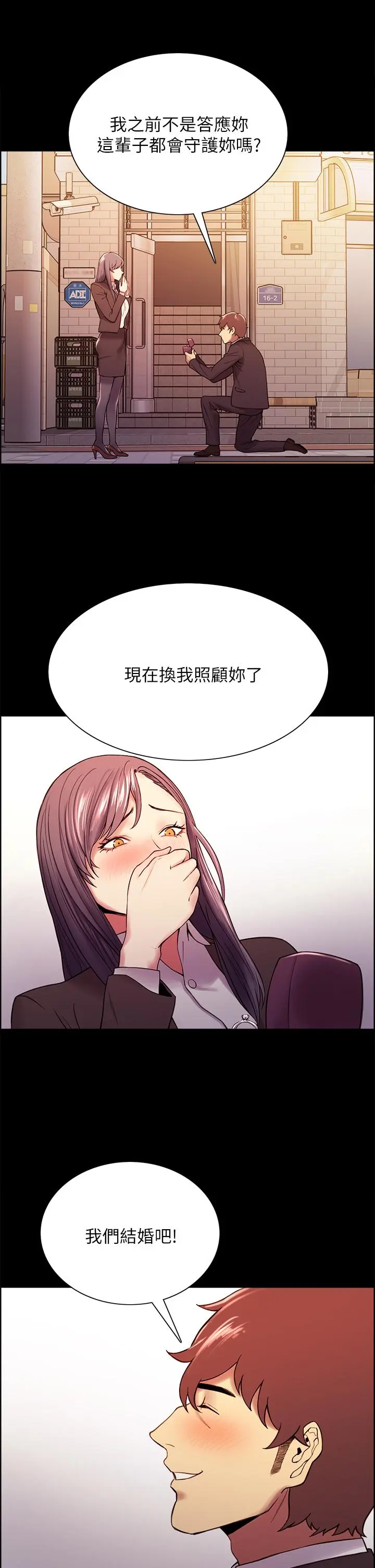 第54話