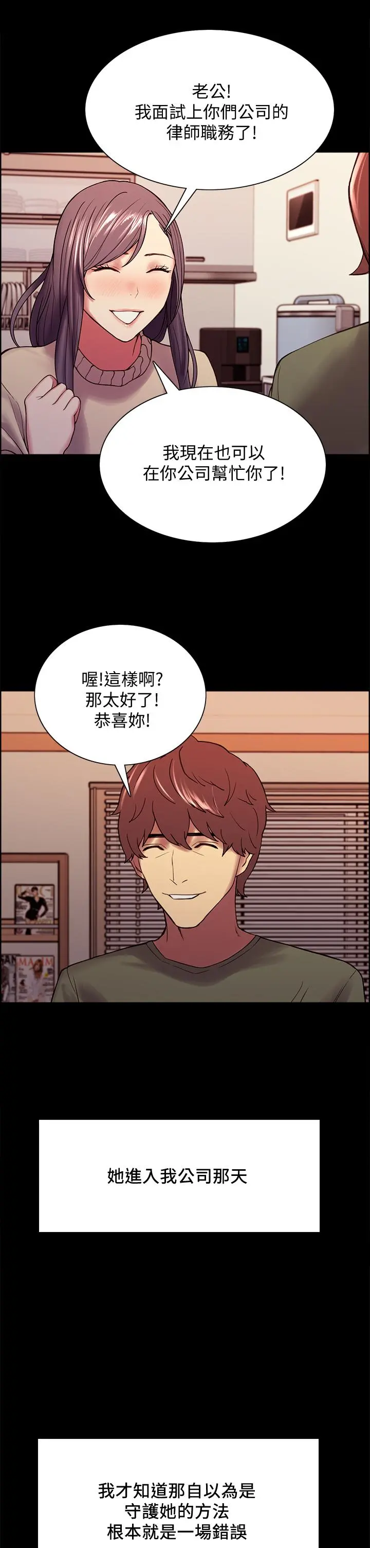 第54話