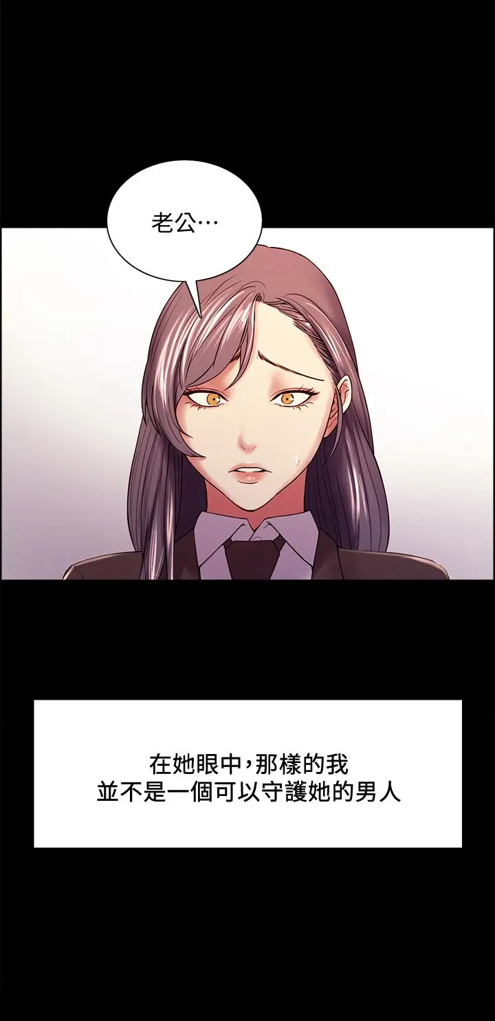 第54話