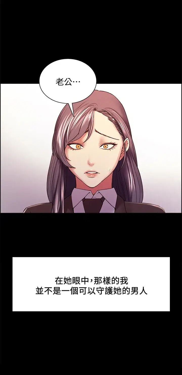 第54話