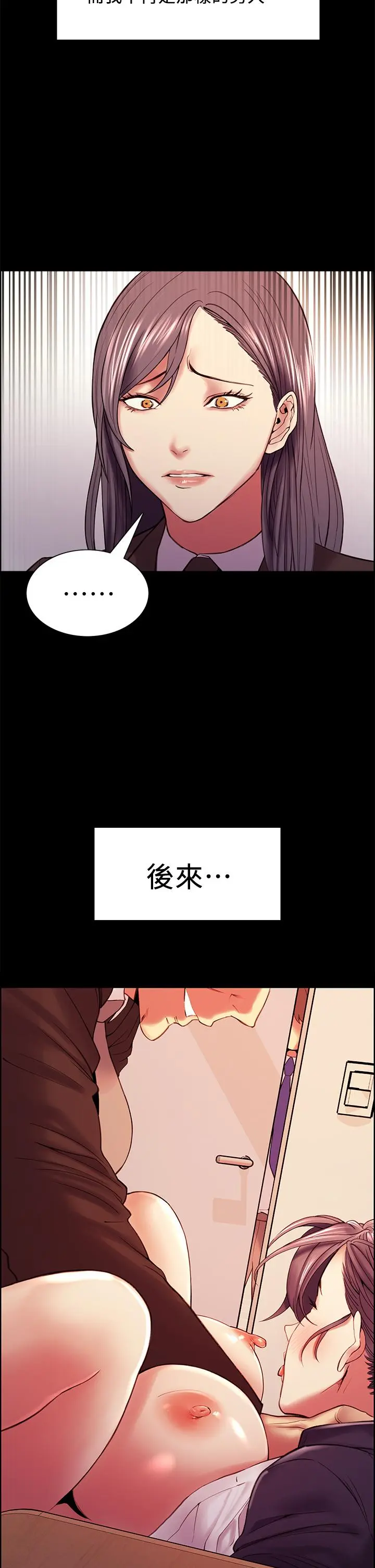 第54話
