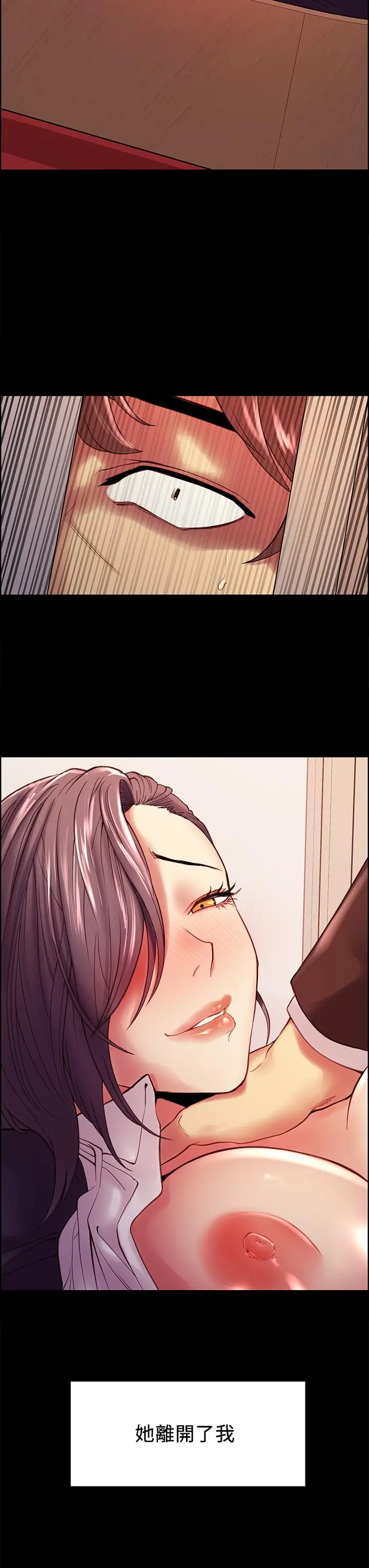 第54話