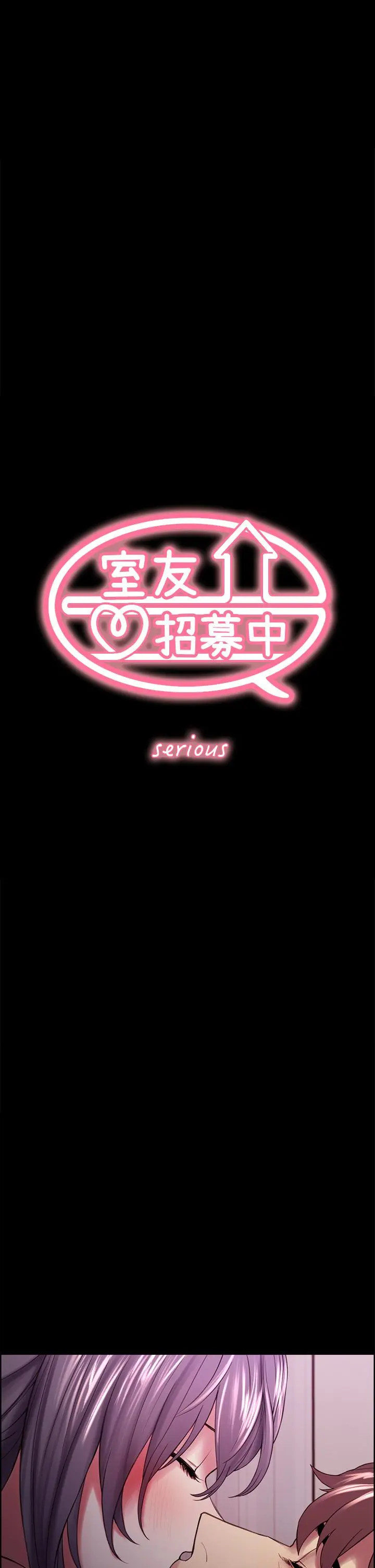 第54話