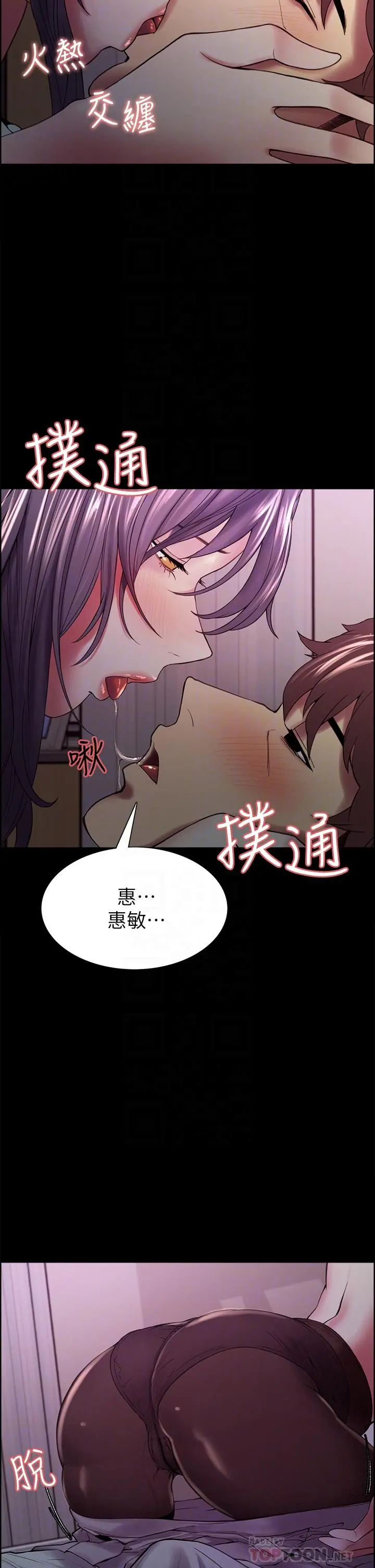 第54話