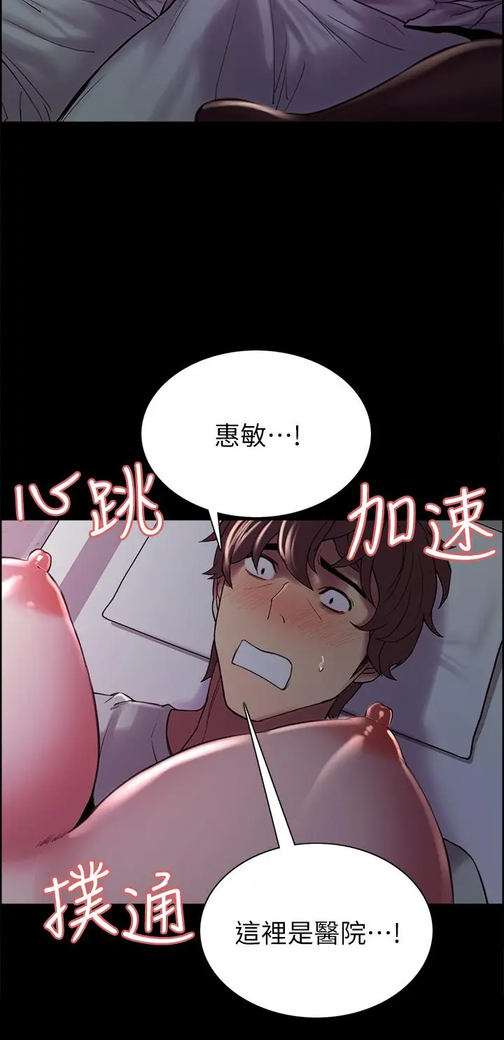 第54話