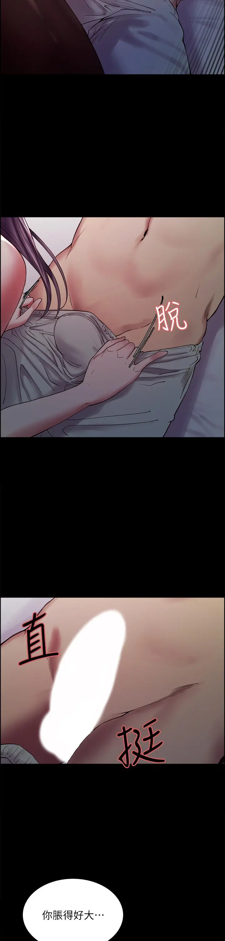 第54話