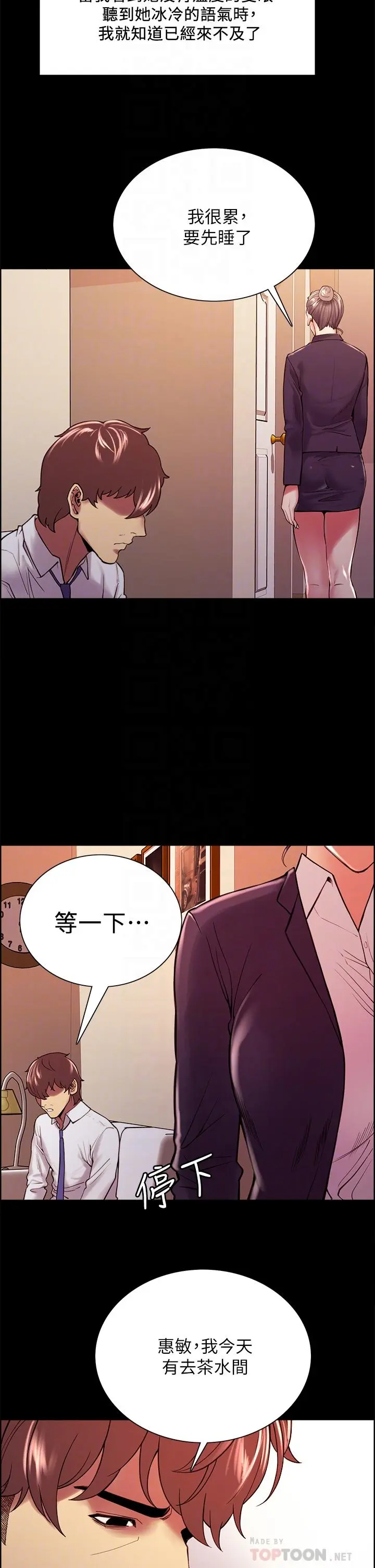 第55話