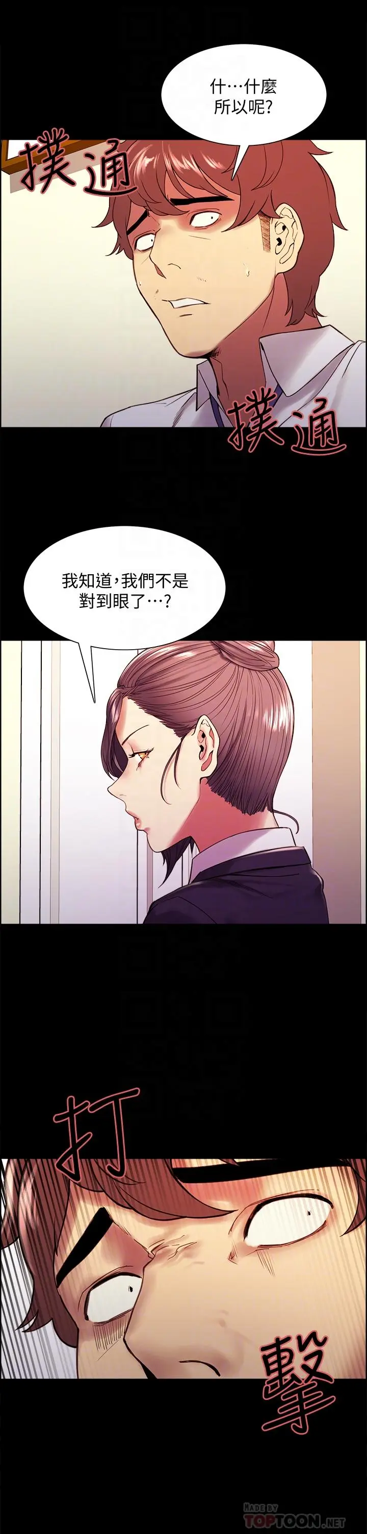 第55話