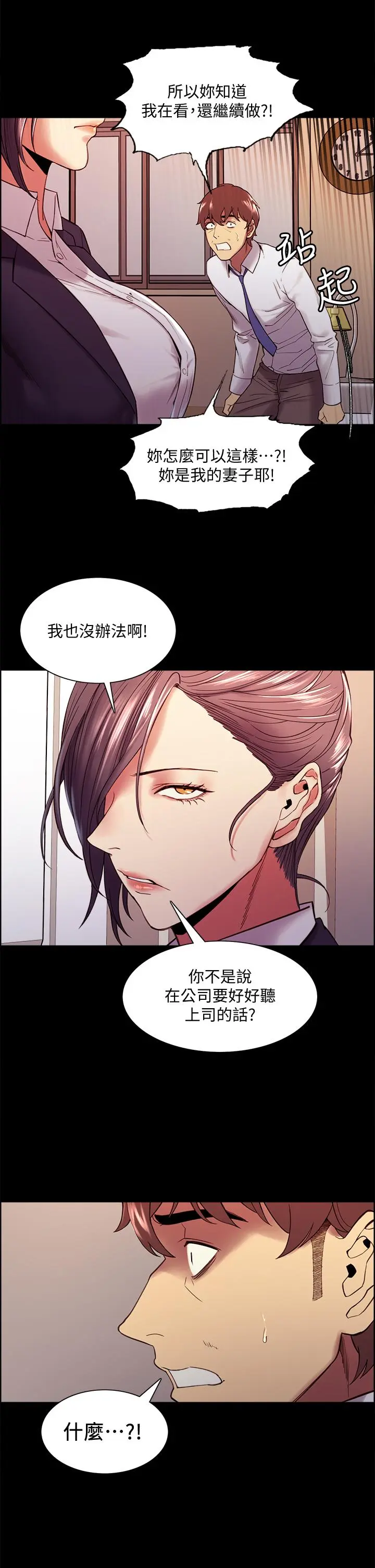 第55話