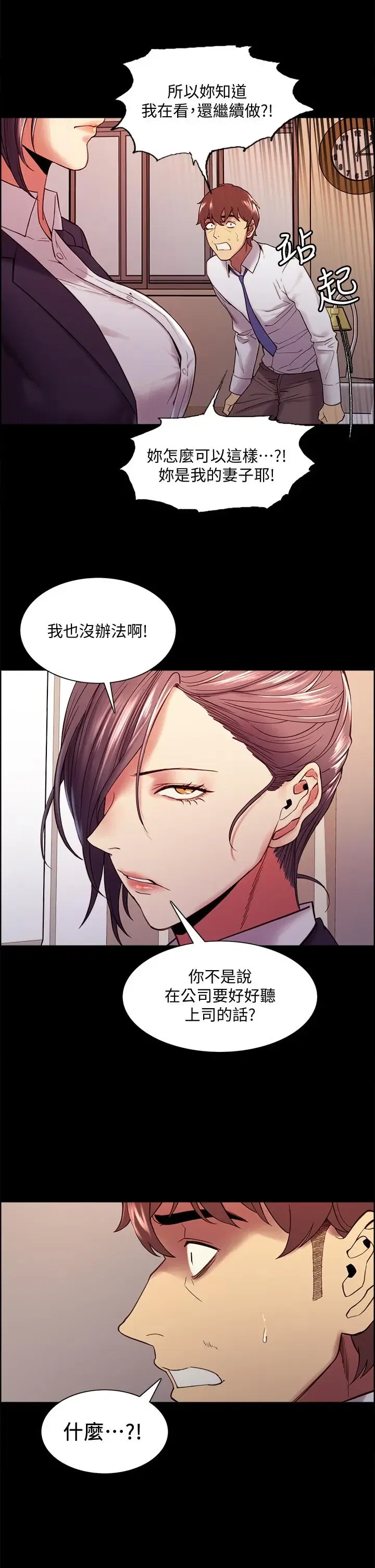 第55話