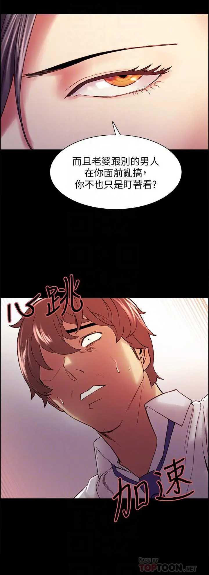 第55話