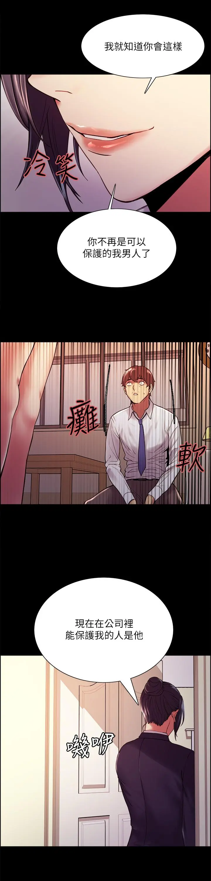 第55話