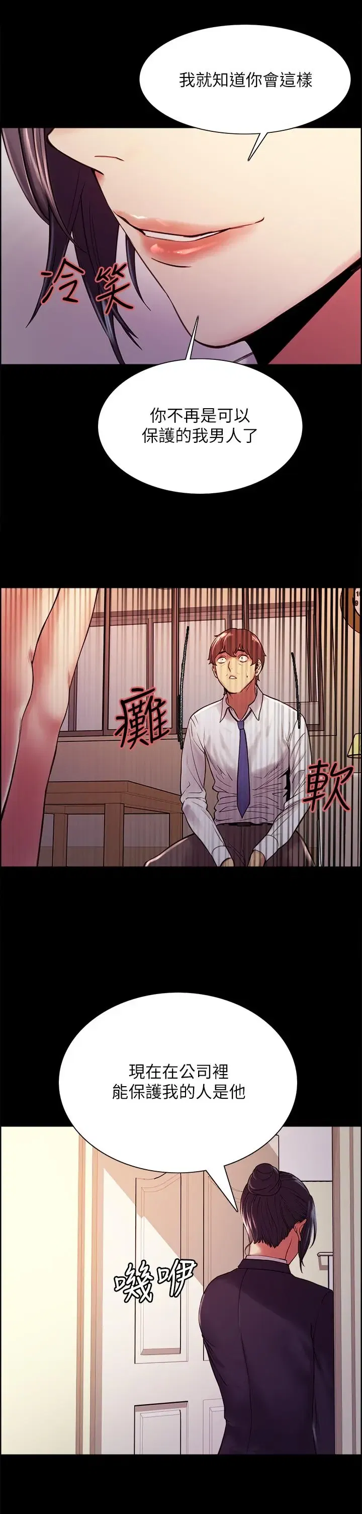 第55話