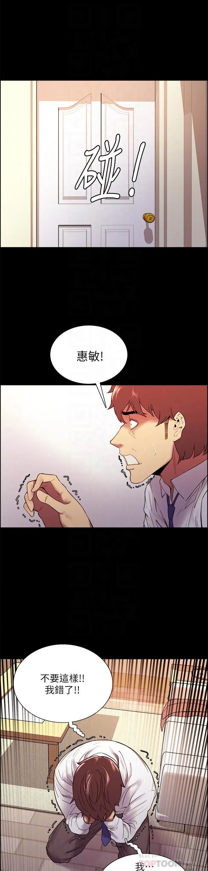 第55話