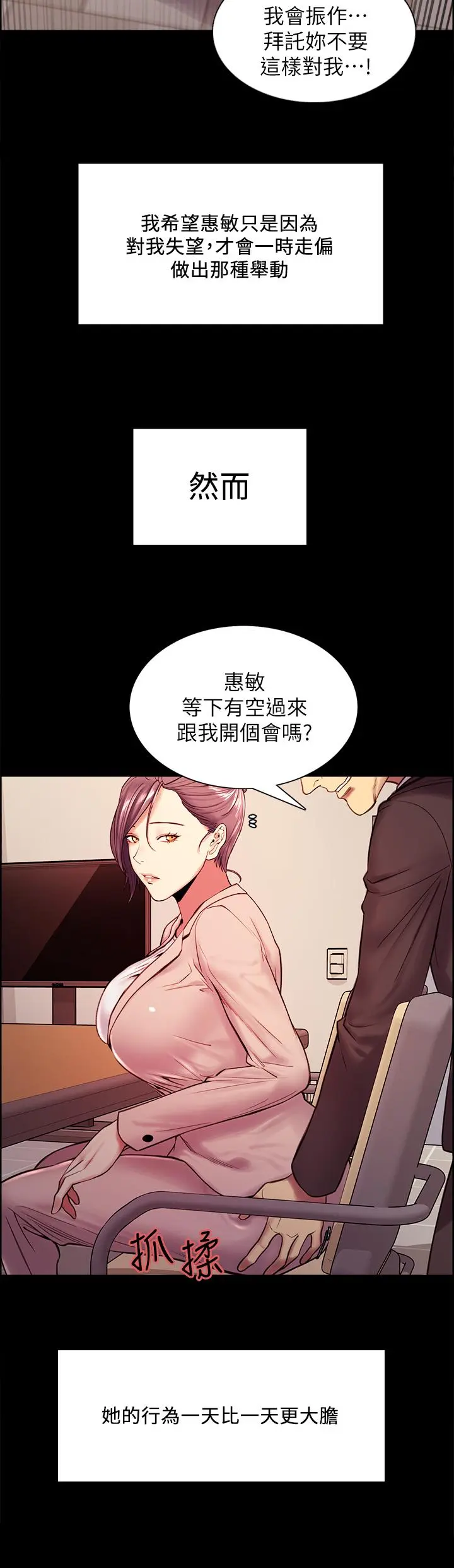 第55話