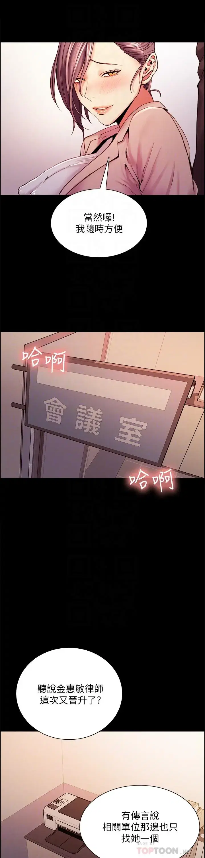 第55話