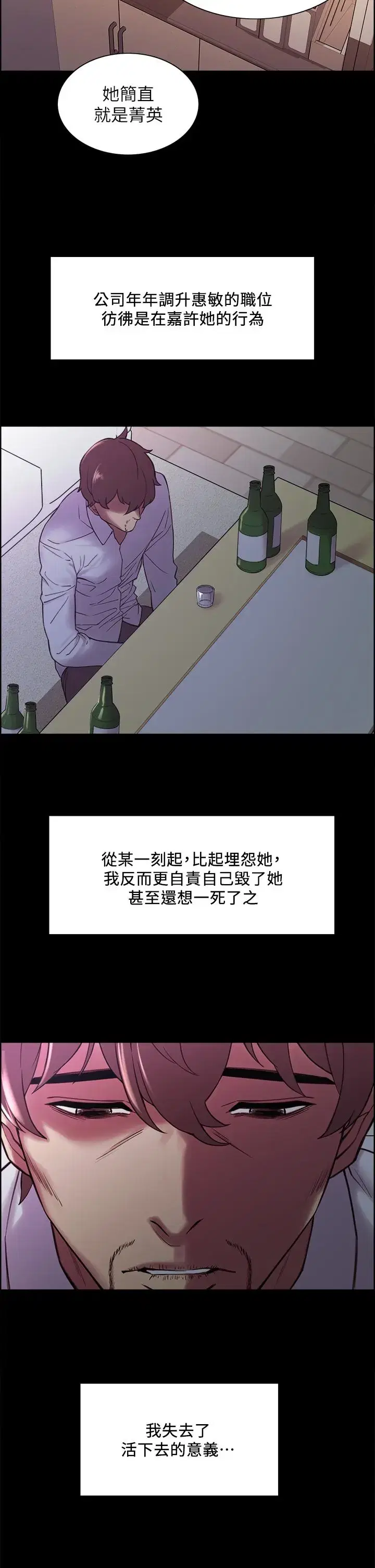 第55話