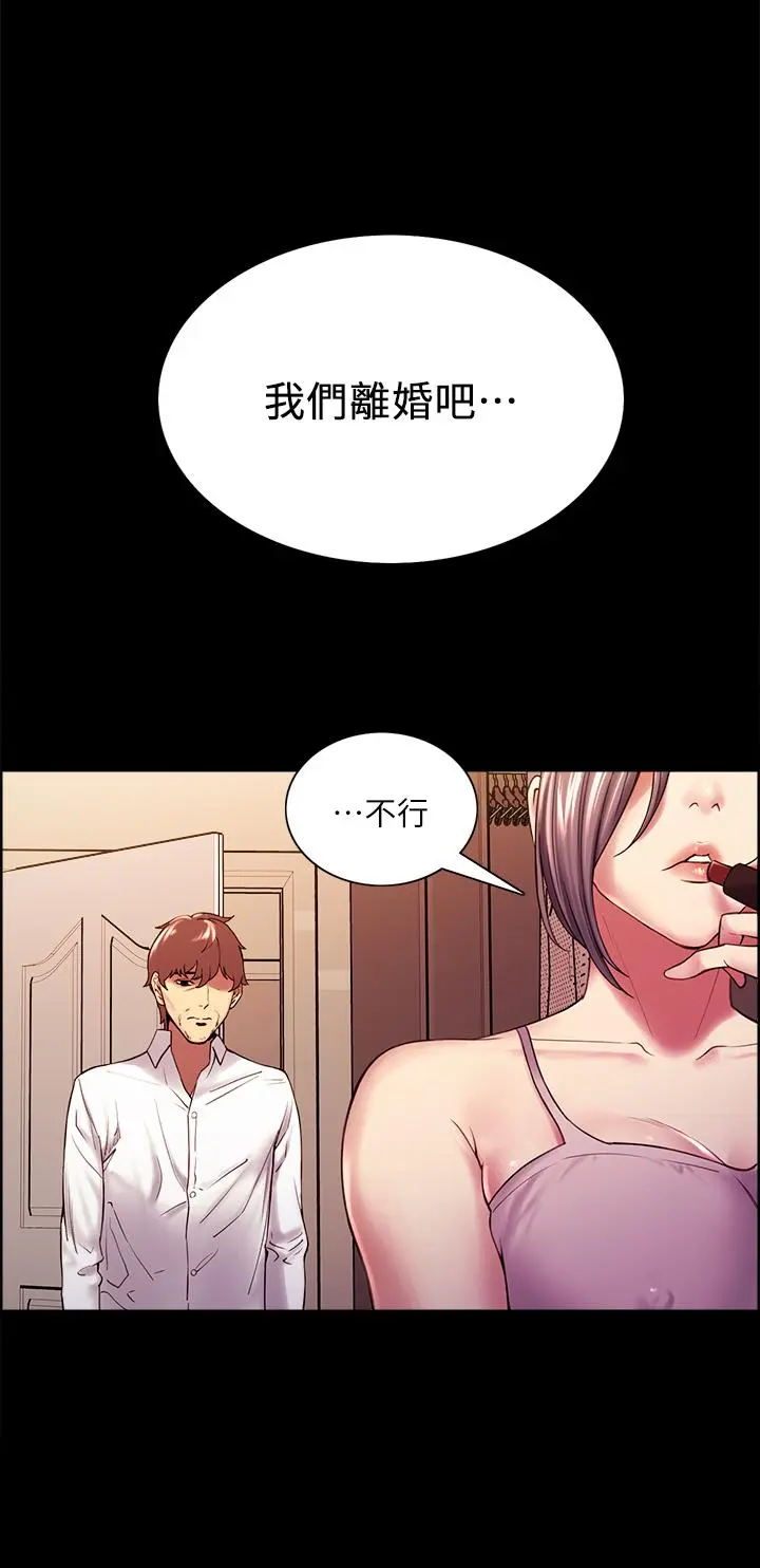 第55話