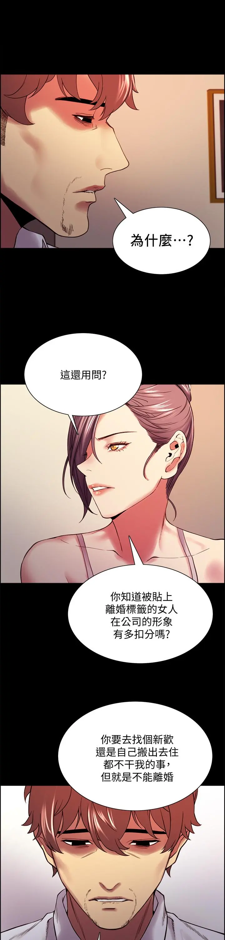 第55話