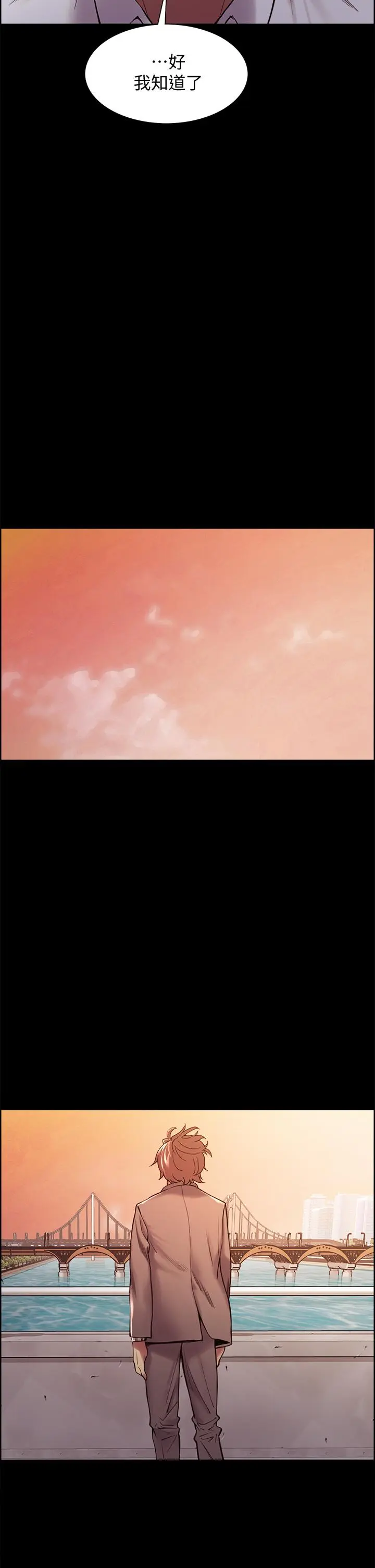 第55話