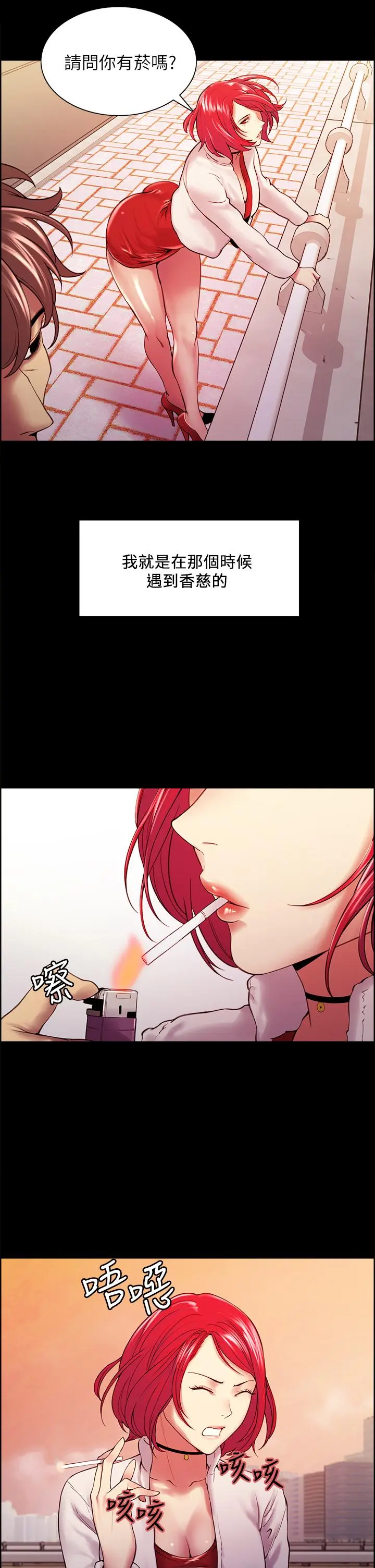 第55話