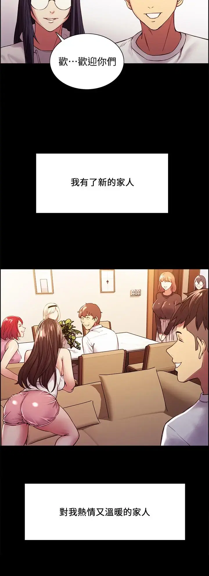 第55話