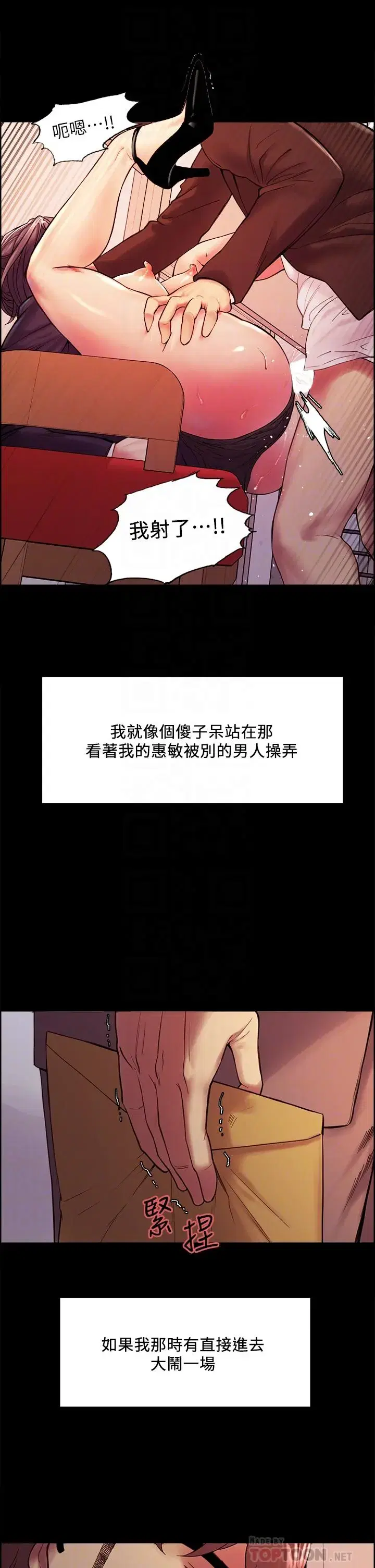 第55話