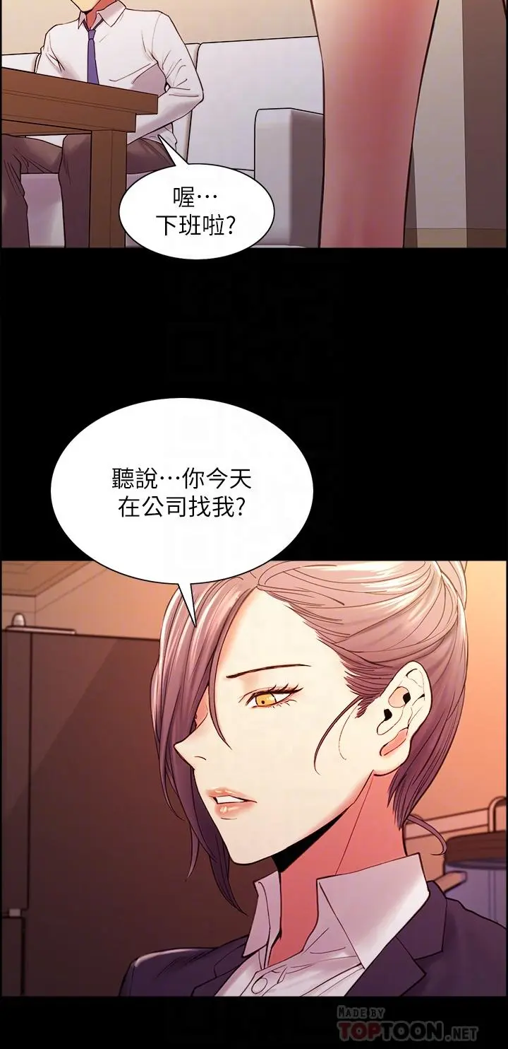 第55話