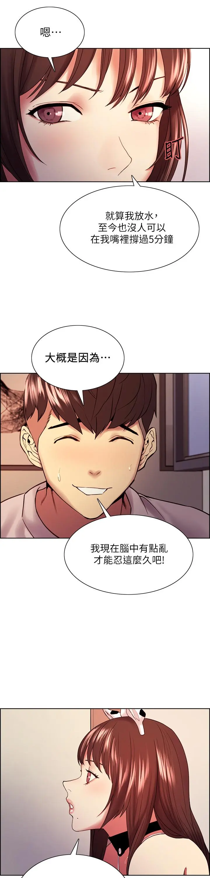 第56話