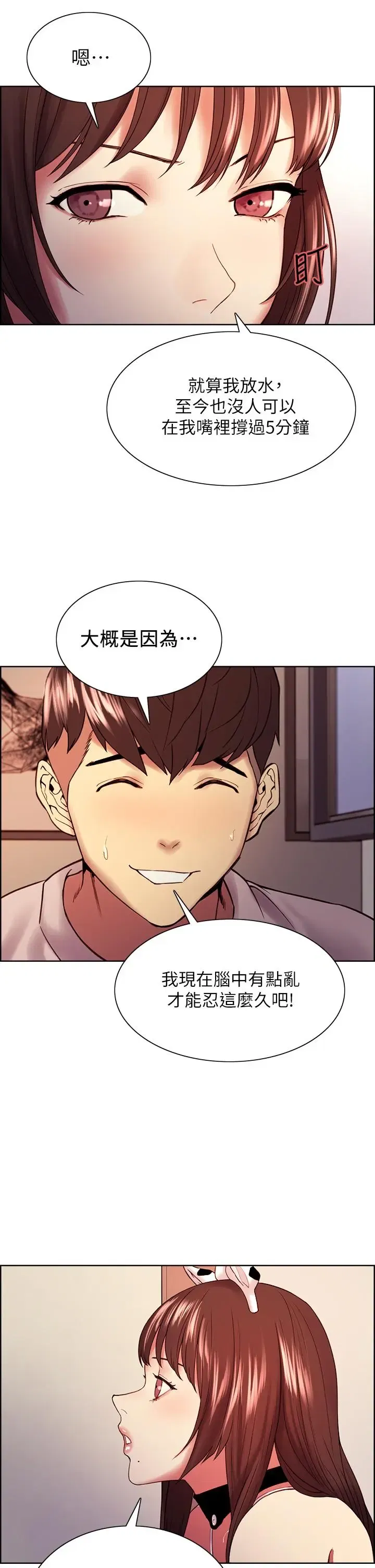 第56話