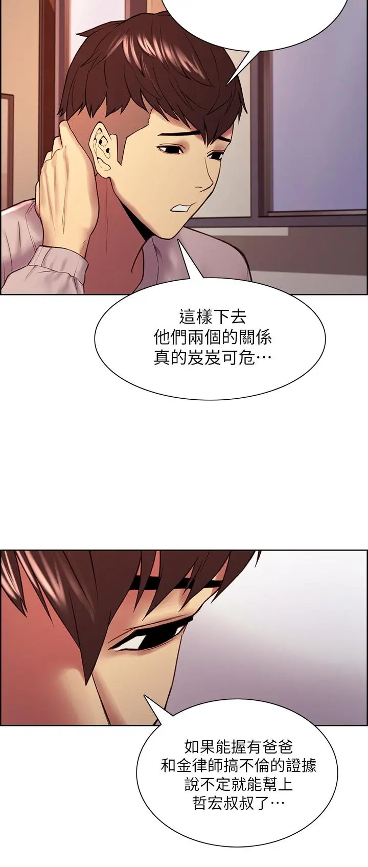 第56話