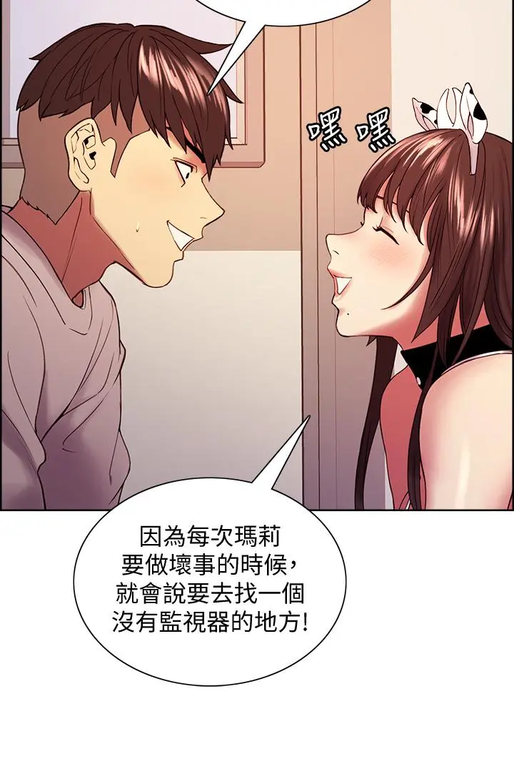 第56話