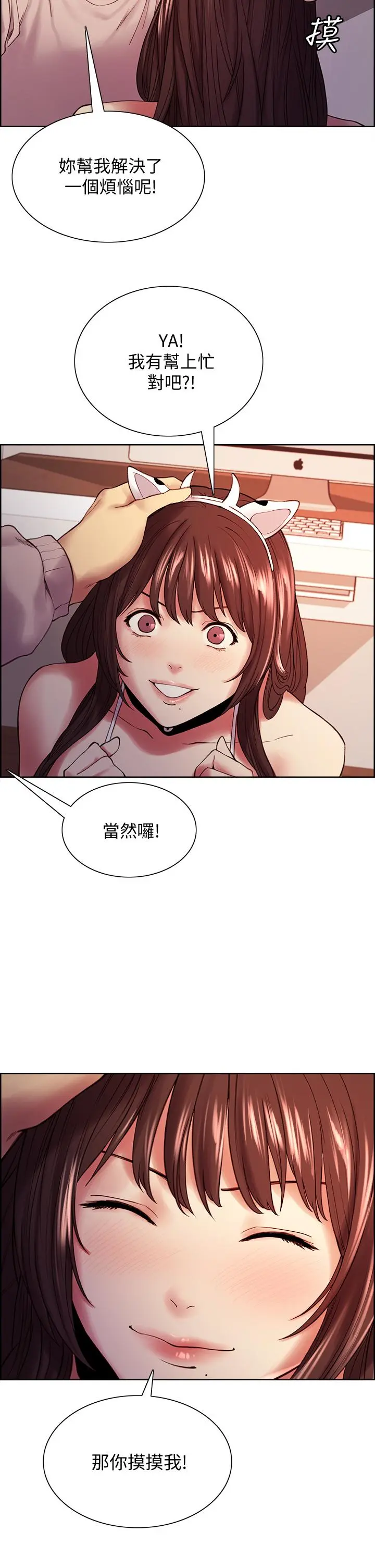 第56話